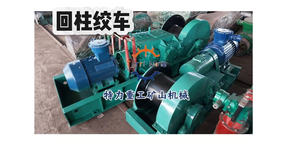 JH-14回柱绞车_JHMB14慢速绞车